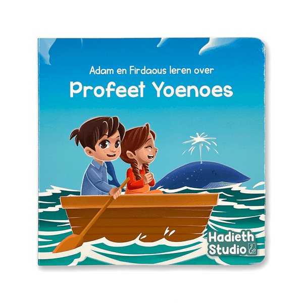 3783 adam firdaous profeet yoenoes 3783 adam firdaous profeet yoenoes