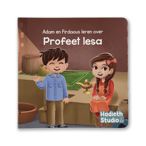 3784 adam firdaous profeet iesa