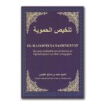 uitleg hamawiyyah voor