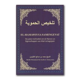 uitleg hamawiyyah voor