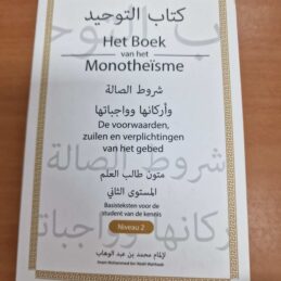 20231209 150900 scaled