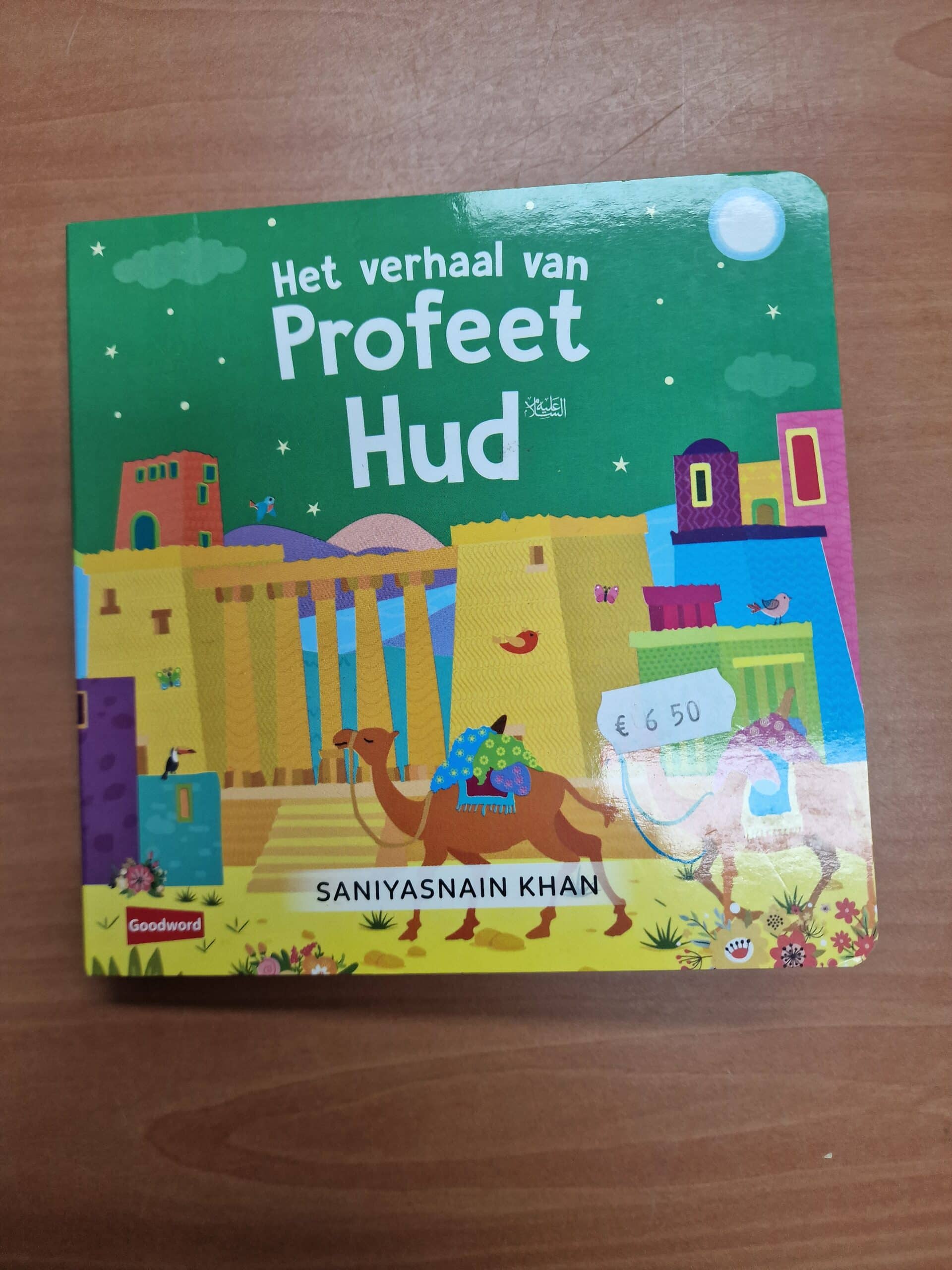 20231209 152406 scaled 20231209 152406 scaled