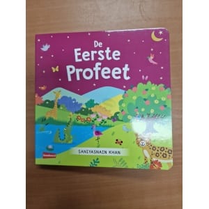 20231209 152412 scaled