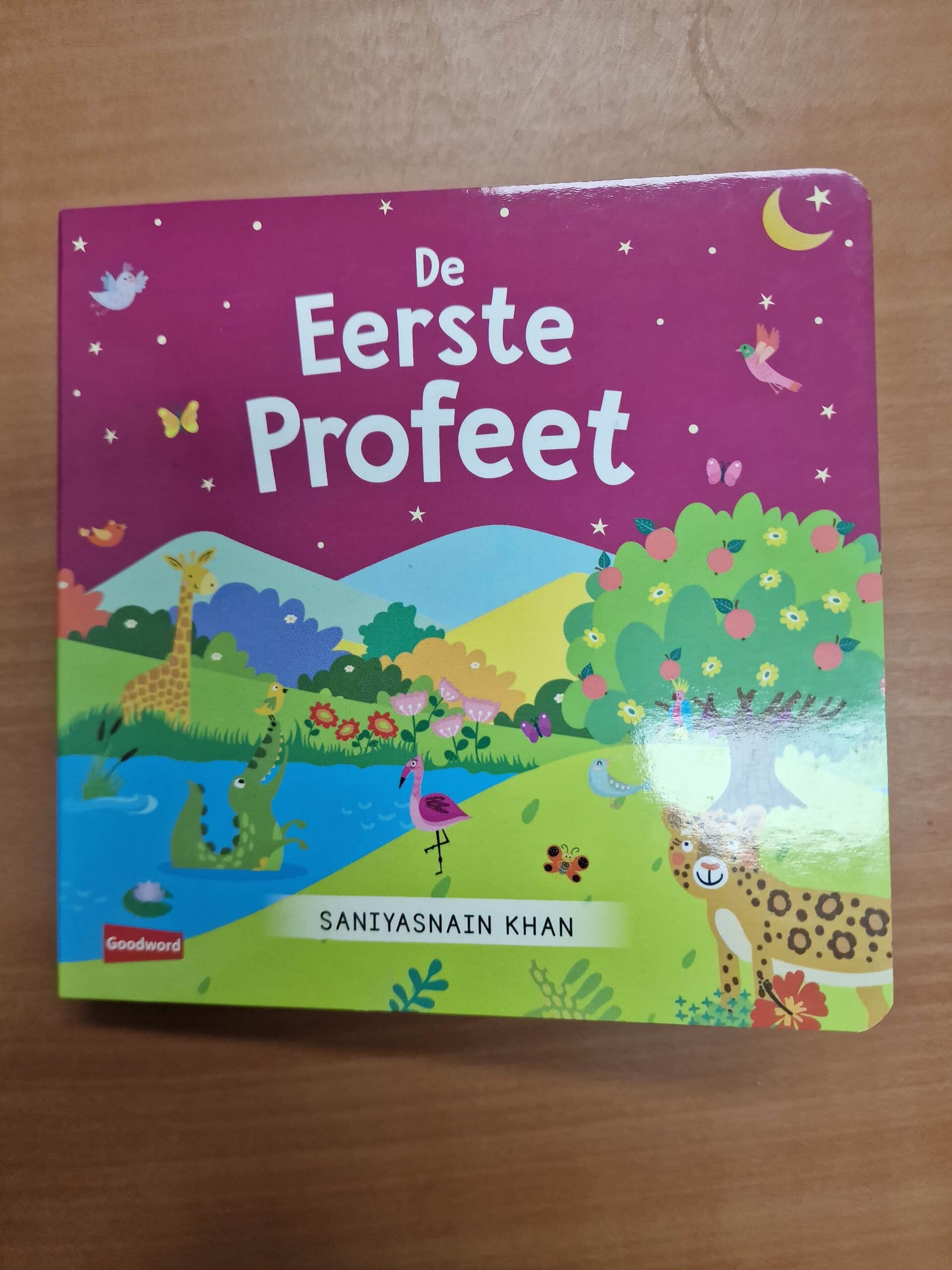 20231209 152412 scaled 20231209 152412 scaled