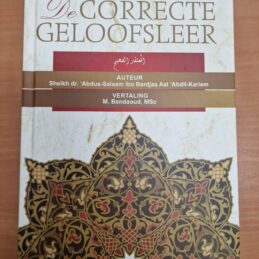 20231209 152427 scaled