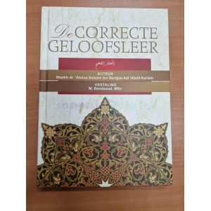 20231209 152427 scaled