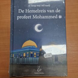 20231209 152507 scaled