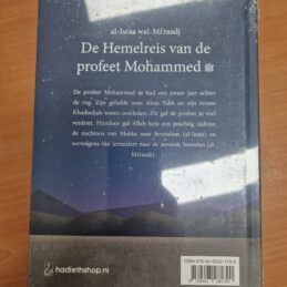 20231209 152510 scaled