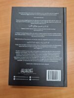 20231209 152523 scaled