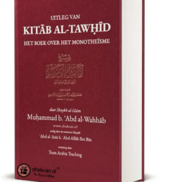Screenshot 2024 09 19 at 00 39 10 Uitleg van Kitab al Tawhid Shokran.nl