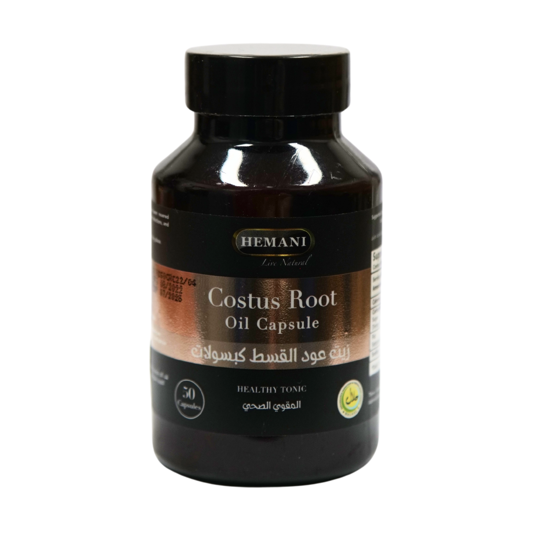 Qist Al-Hindi Olie Capsules (Costus Root Oil Capsule) Hemani Qist Al-Hindi Olie Capsules (Costus Root Oil Capsule) Hemani