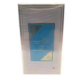 Musk Ameerat Al Arab- Powder Parfum 100ml Al-Aqeeq