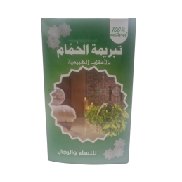 Al Hammam Scrub - Kruiden