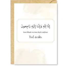 Inna lillaahi wa inna ilayhi radji'oen Kaart