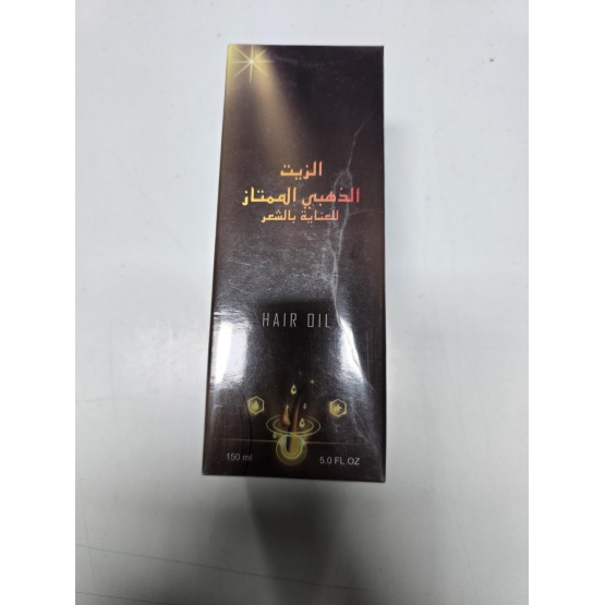 Dahabi Haarolie Madinah Al-Munawarrah - Afbeelding 1