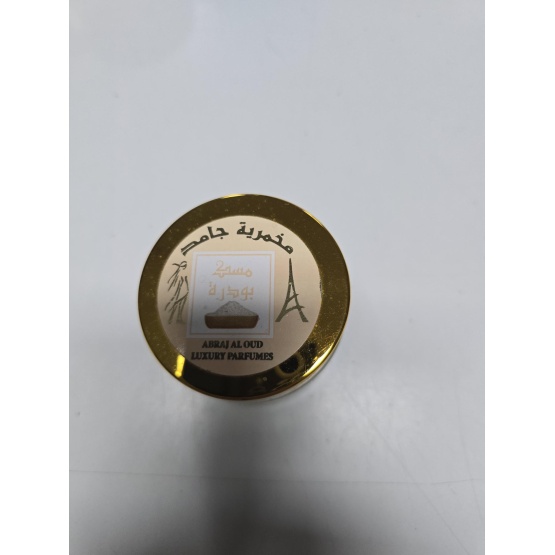 Makhmariah Musk Powder - Afbeelding 1