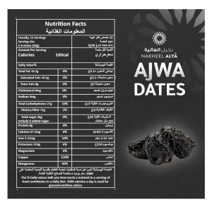 Nakheel Alya Ajwa Dadels 7 Ajwa Dadels - Afbeelding 2