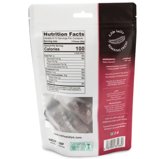 Nakheel Alya Dadels met Amandelen 250 gr - Afbeelding 2
