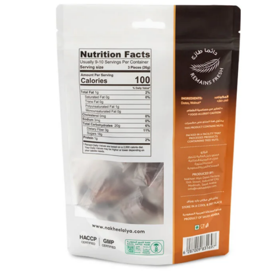 Nakheel Alya Dadels met Walnoten 250 gr - Afbeelding 2