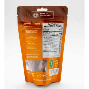 Nakheel Alya Dadels met Abrikoos 125 gr - Afbeelding 2