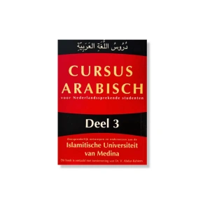 Cursus Arabisch (Medina Methode) Deel 3